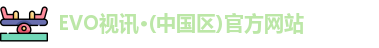 EVO视讯